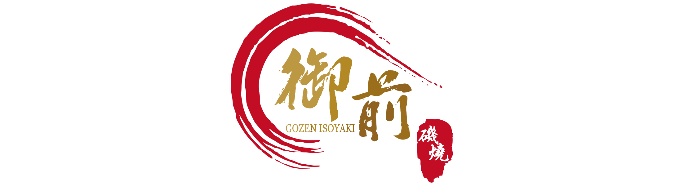 Gozen Isoyaki